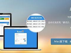 誠信的網(wǎng)站排位江蘇提供 --一級(jí)的多賬戶圖片|誠信的網(wǎng)站排位江蘇提供 --一級(jí)的多賬戶產(chǎn)品圖片由揚(yáng)州金剛石網(wǎng)絡(luò)技術(shù)公司生產(chǎn)提供-