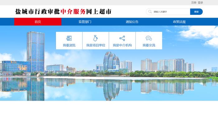 【新時(shí)代 新作為 新篇章】推進(jìn)審批服務(wù)便民化 江蘇明確在八個(gè)方面發(fā)力