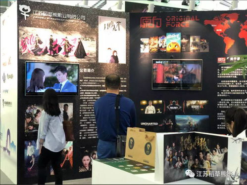 聚焦江蘇十大重點文化科技企業(yè) 技術(shù)創(chuàng)新驅(qū)動文化繁榮