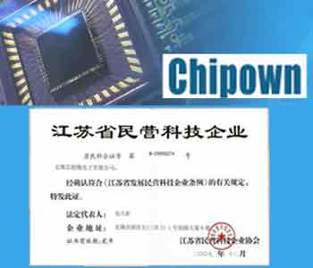 芯朋微電子榮膺“江蘇省民營科技企業”稱號，官方網站彰顯創新實力